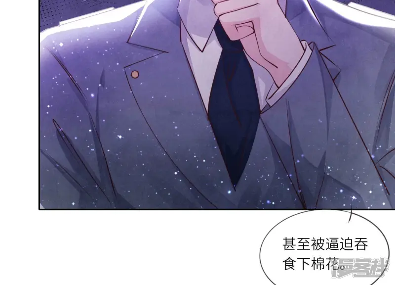 第48话 特别51