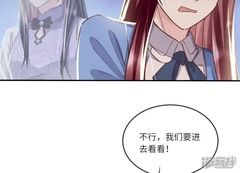 第81话 碎头案71