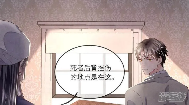 第149话 无辜66