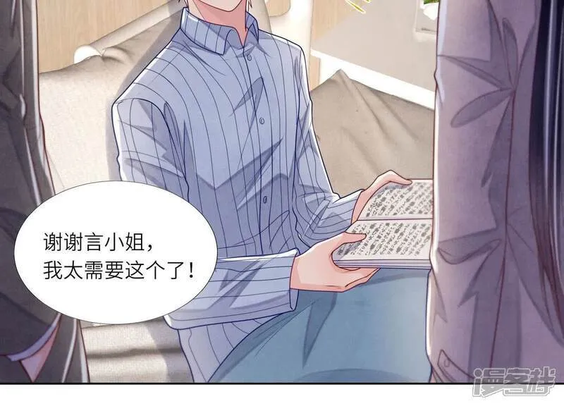 第156话 希望82