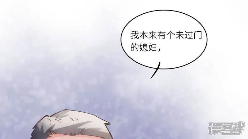 第137话 十块钱15