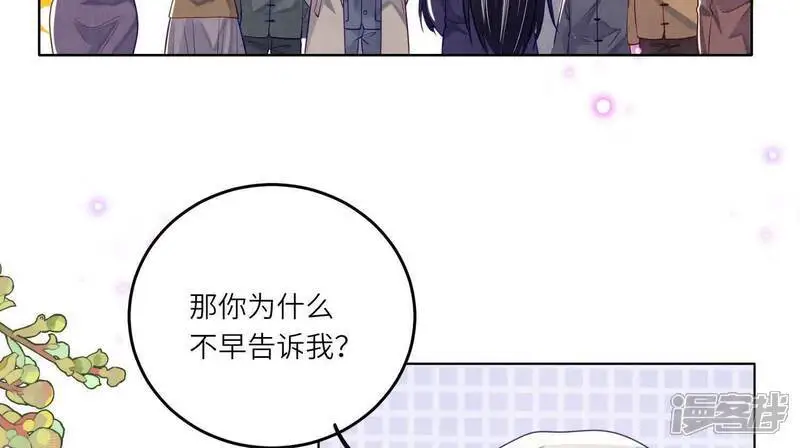 第144话 扶弟魔9