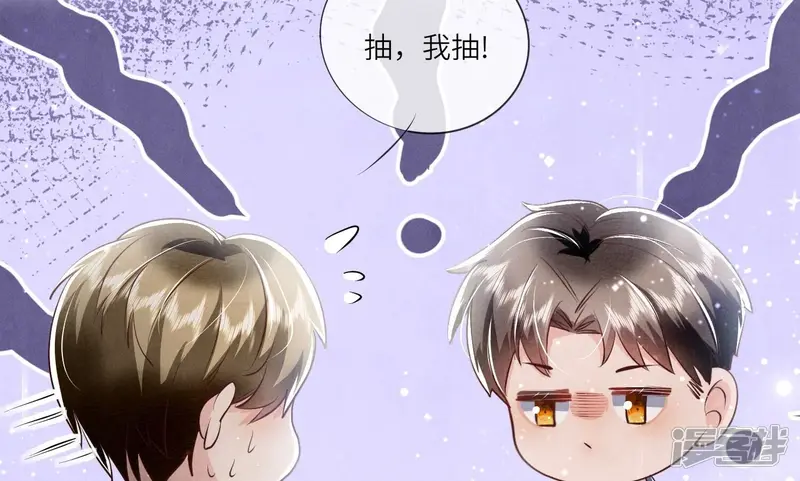 第38话 摸头杀48