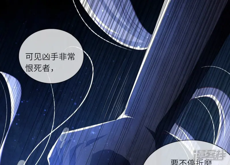 第48话 特别53