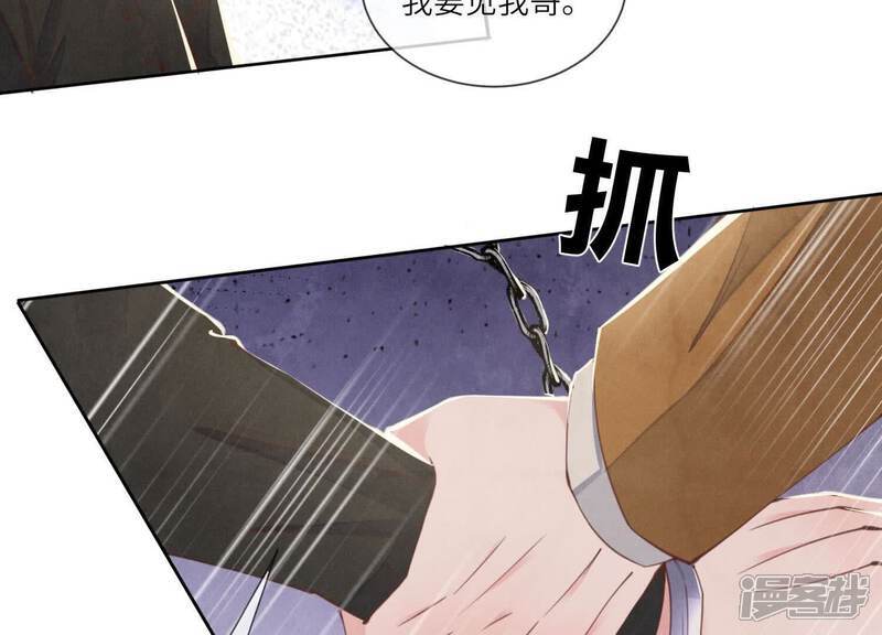 第116话 悔恨37