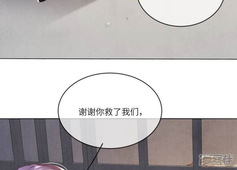 第117话 攀比136