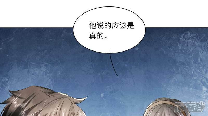第101话 证明86