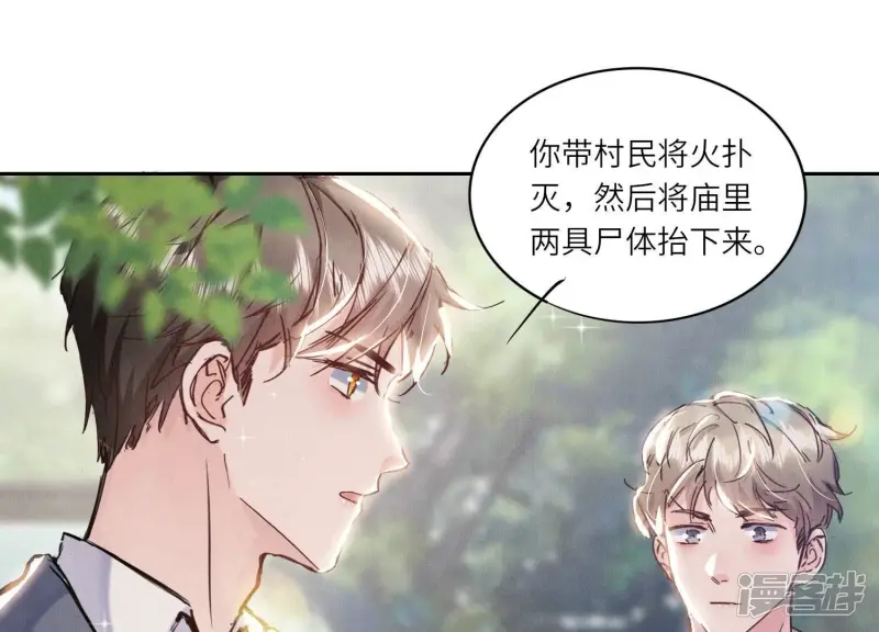 第73话 感情68