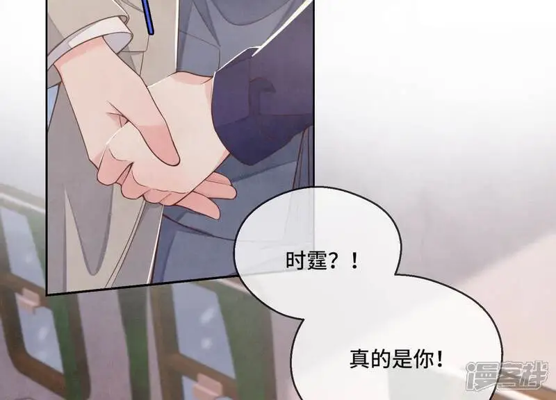 第143话 惊喜97