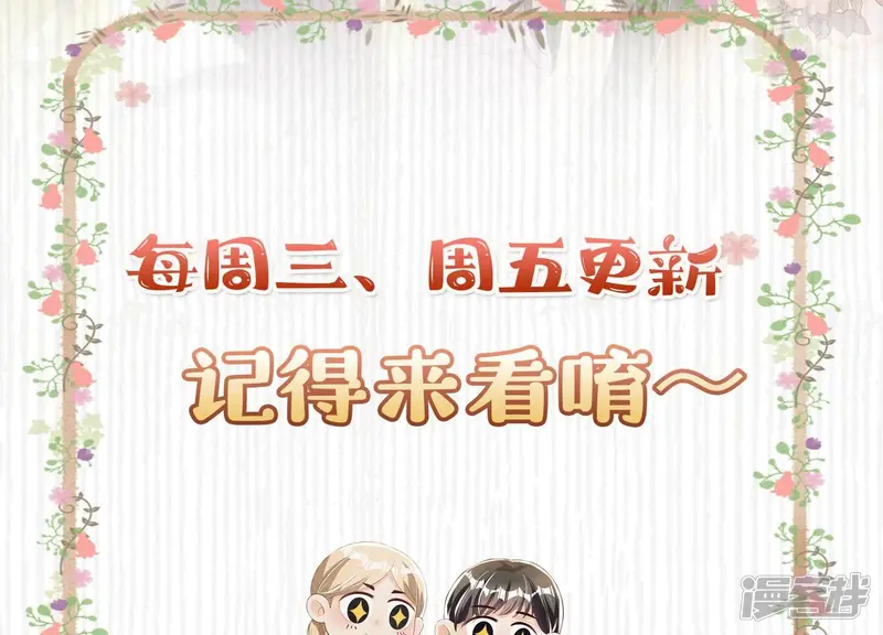 第29话 失踪80