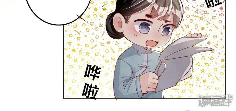 第10话 赴约15