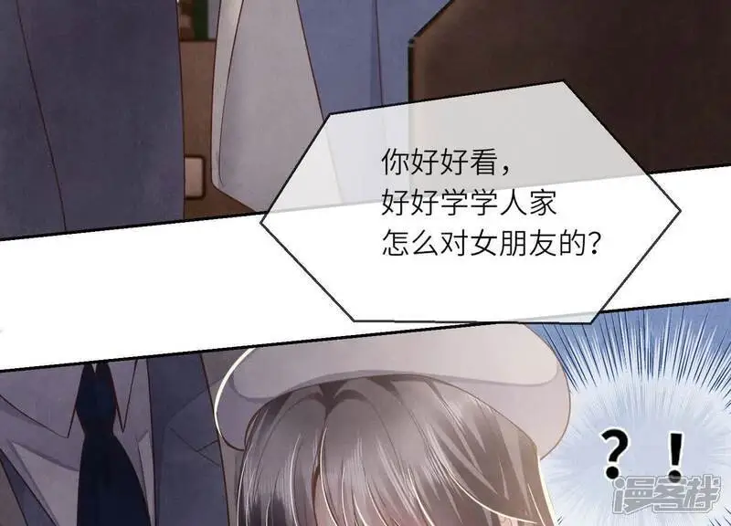 第143话 惊喜92