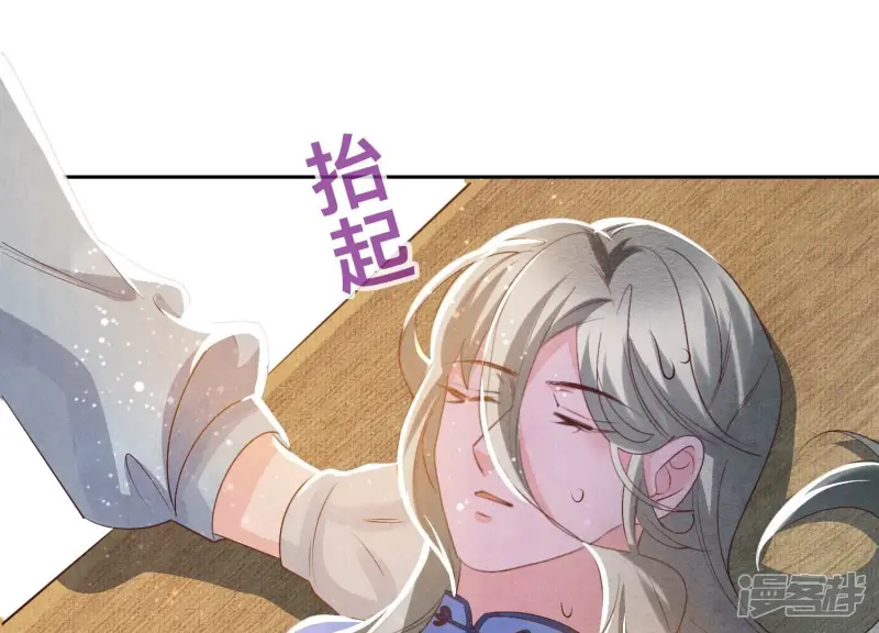 第46话 鱼缸20