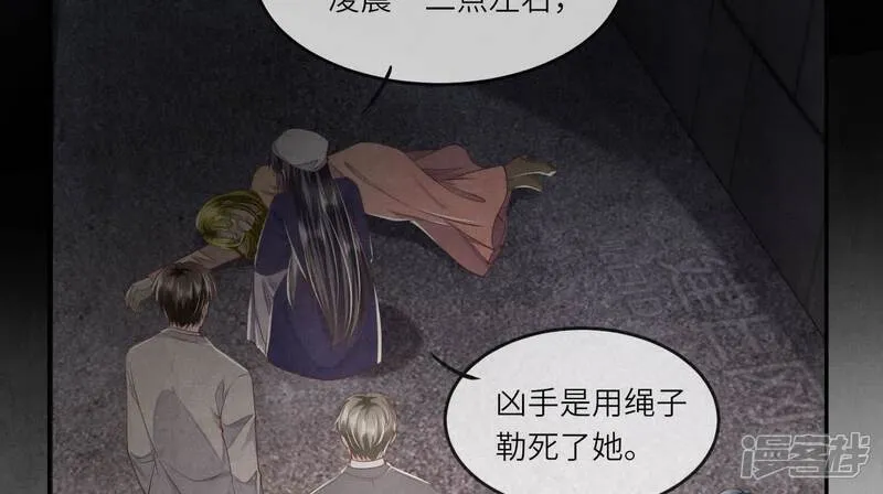 第149话 无辜54