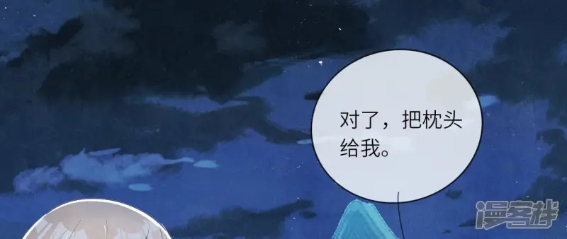 第8话 真相64