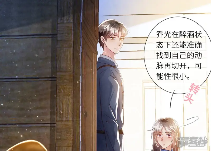 第56话 自杀36