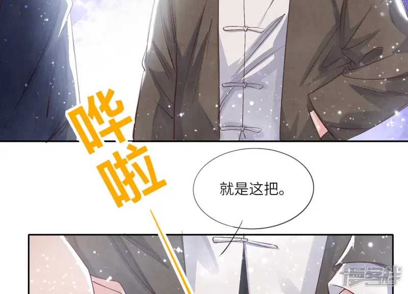 第46话 鱼缸66