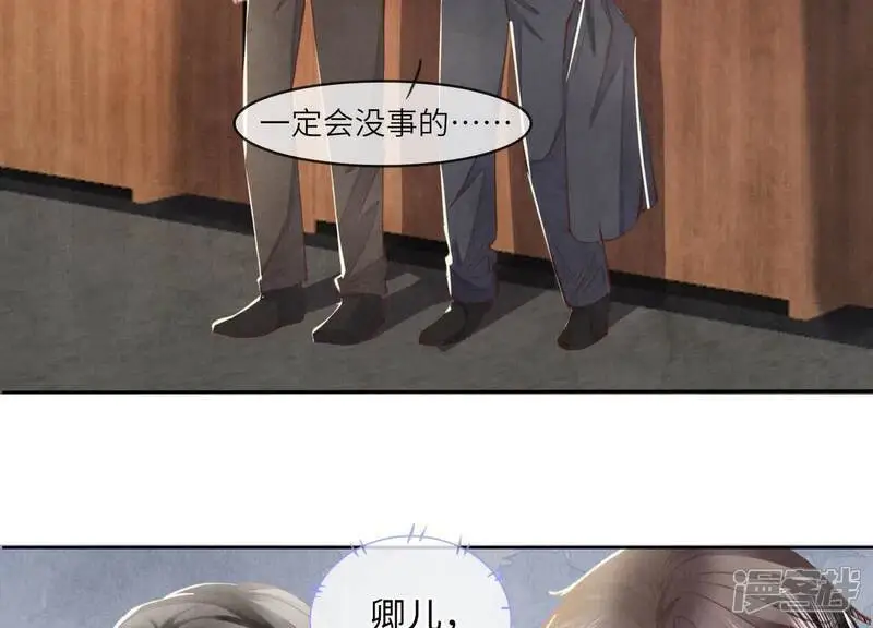 第142话 大出血67