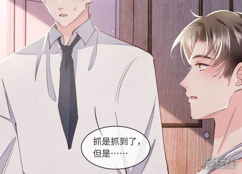 第108话 中枪87