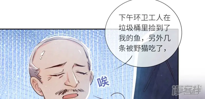 第47话 恐吓22