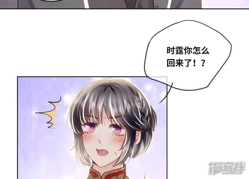 第163话 惊喜没了8
