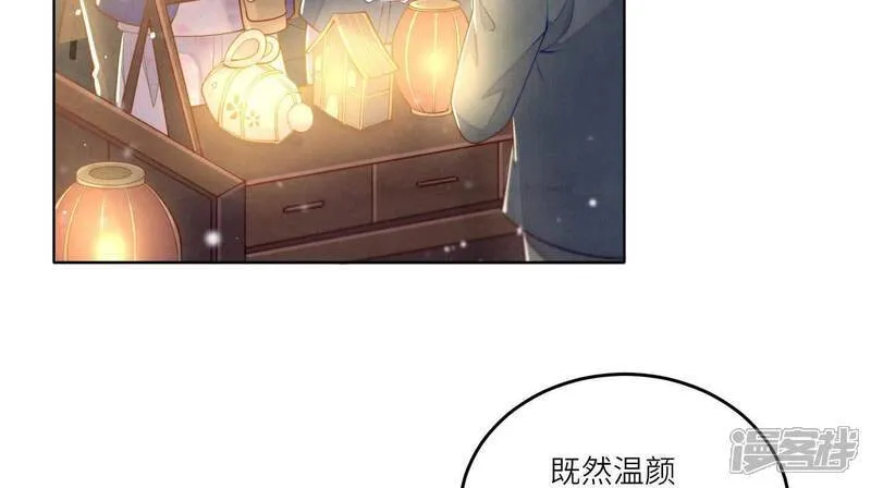 第160话 夜游15