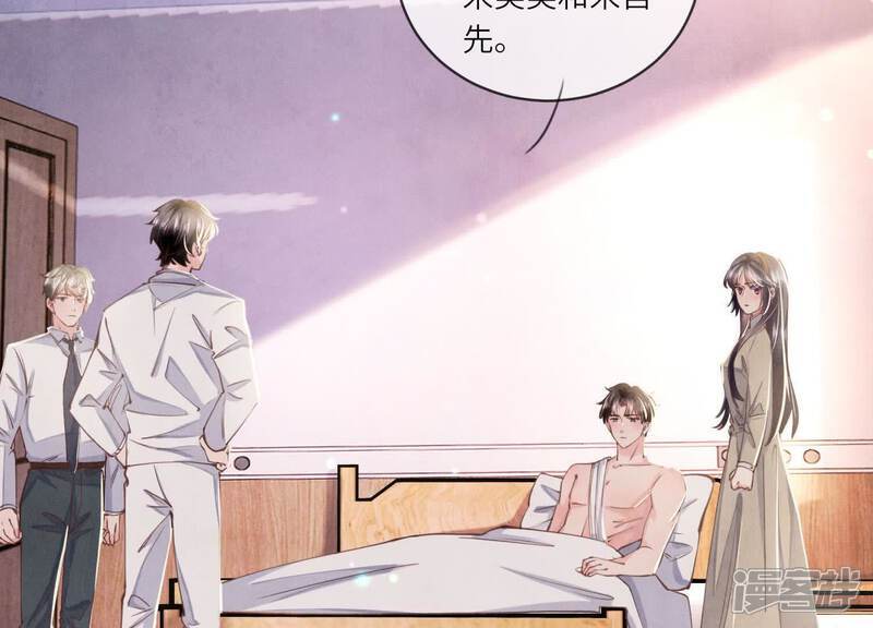 第109话 识趣8