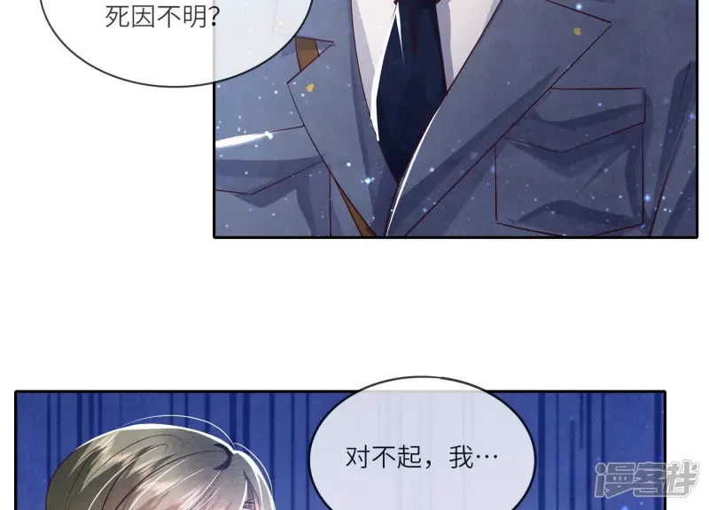 第48话 特别13