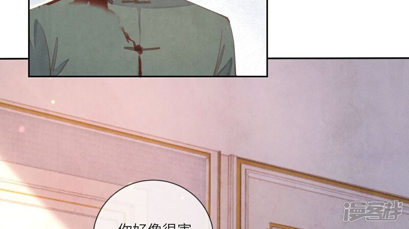 第105话 保险柜9