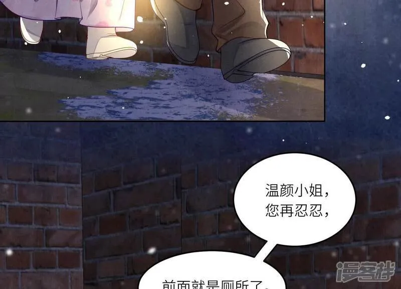 第160话 夜游23