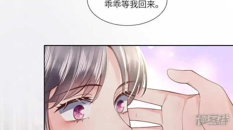 第143话 惊喜36