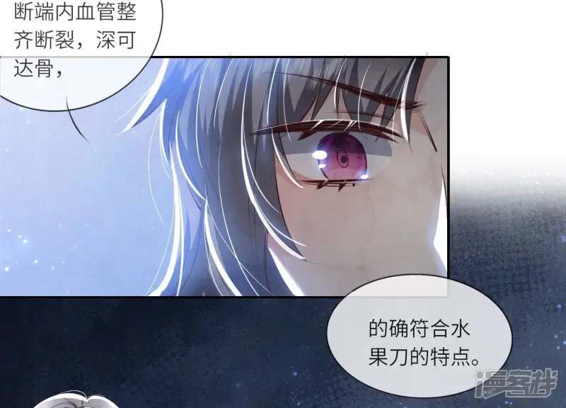 第56话 自杀21