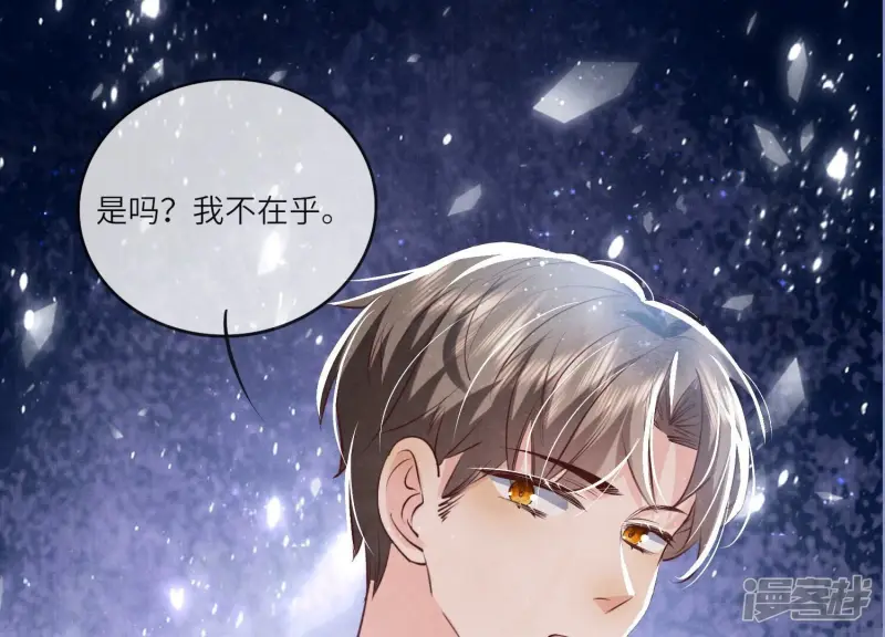 第41话 收徒69