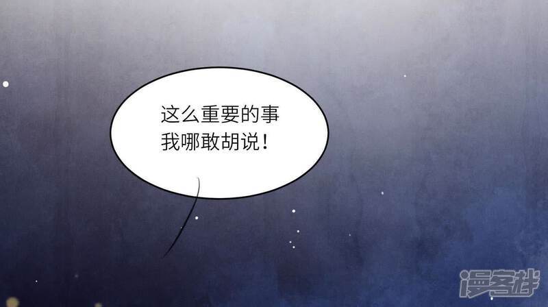 第108话 中枪21