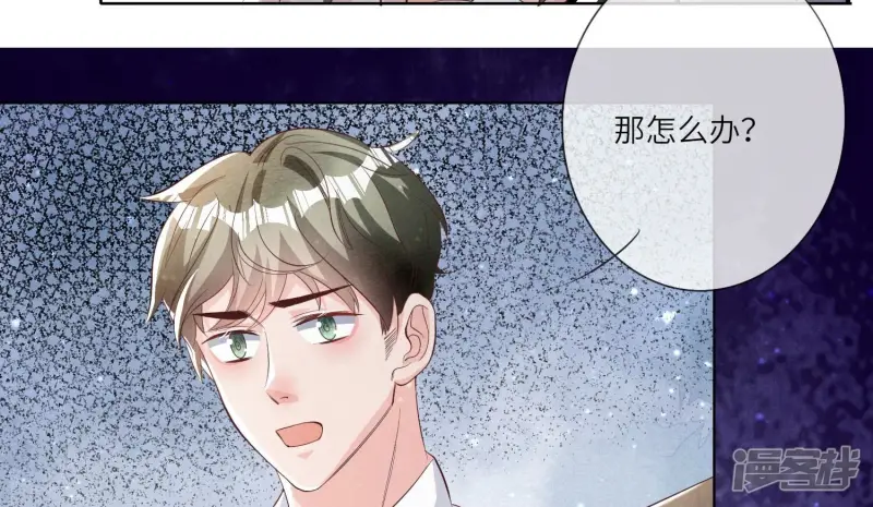 第14话 现形15