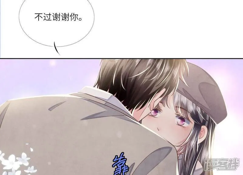 第159话 袒护43