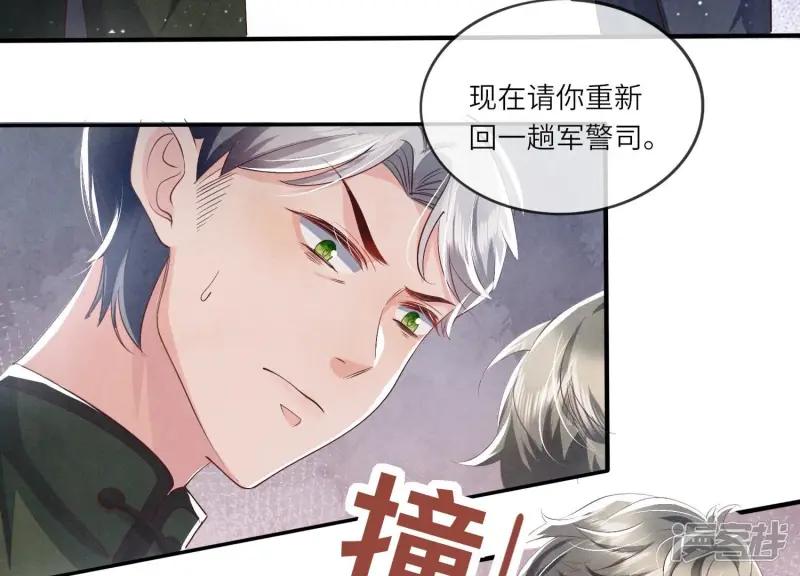 第31话 红衣学姐60