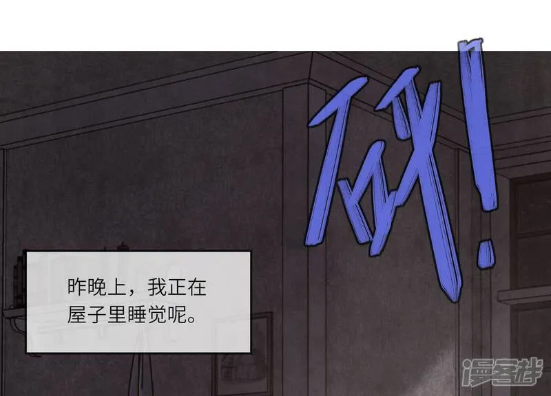 第149话 无辜19