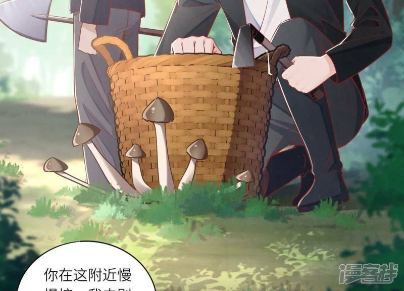 第89话 见者有份12