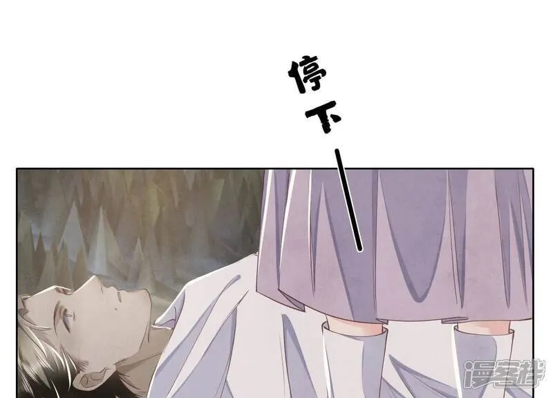 第145话 冻尸94