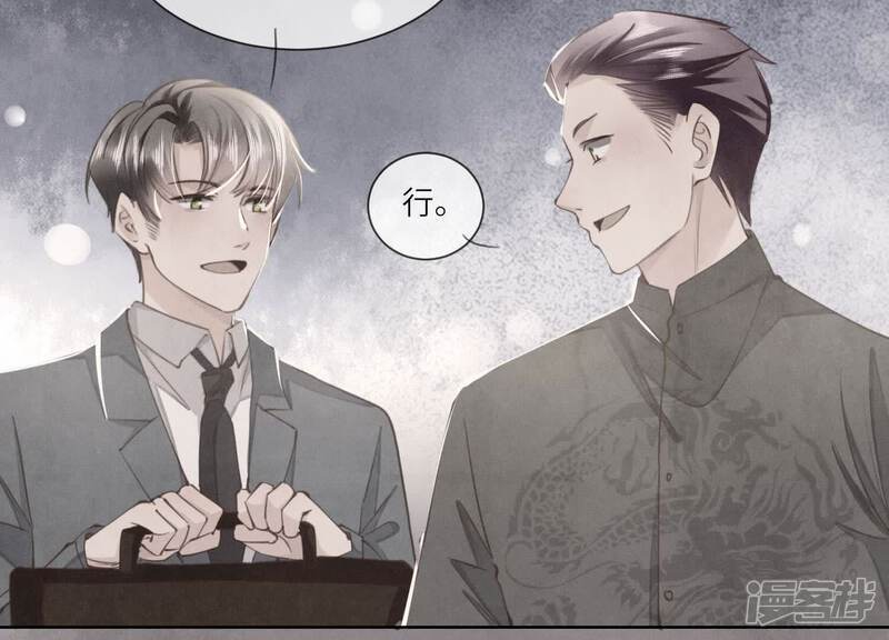 第116话 悔恨97