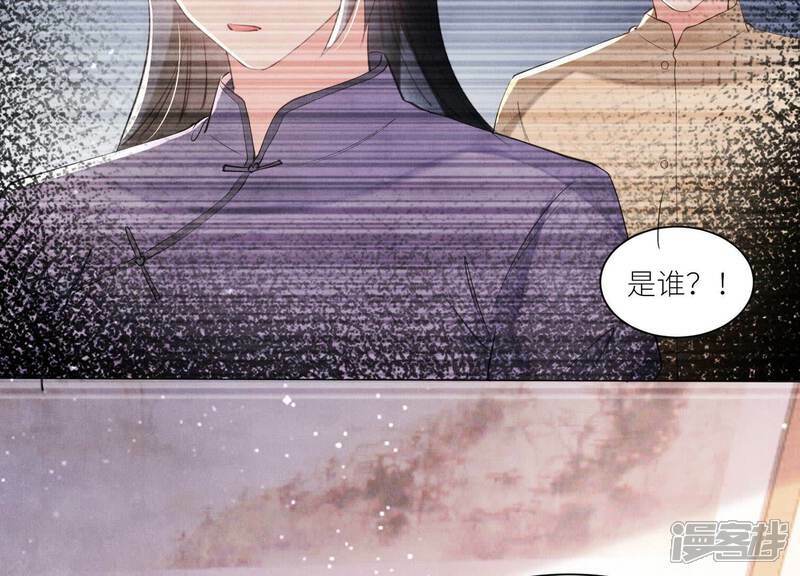 第98话 玫瑰花葬礼67