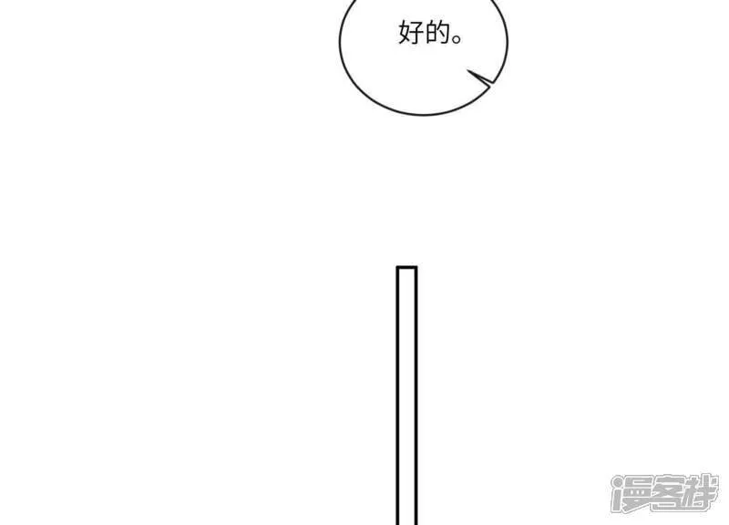 第154话 炭工44