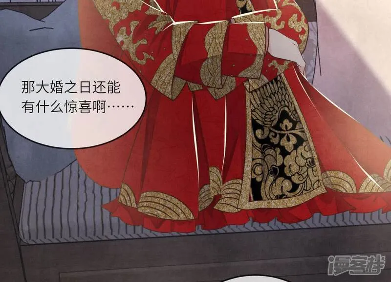 第163话 惊喜没了20