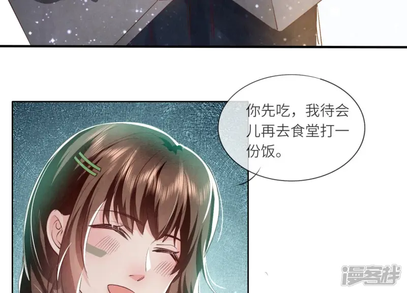 第58话 景兰73