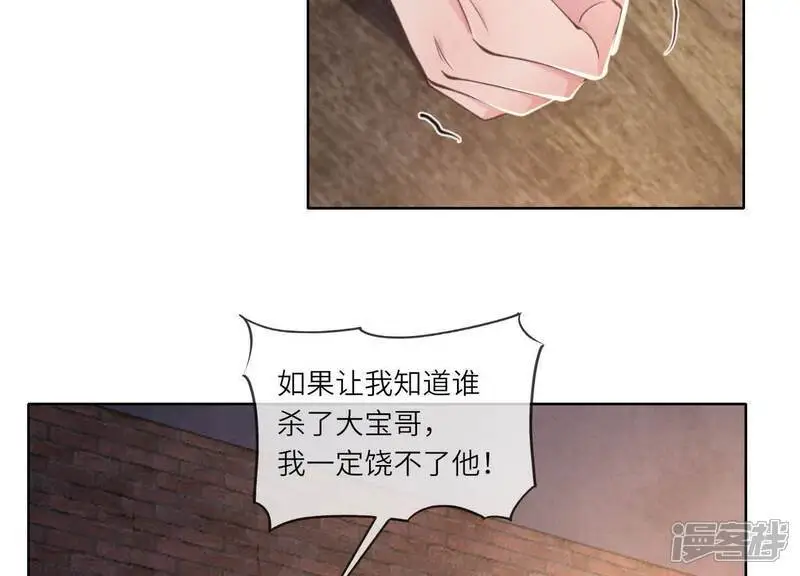 第123话 眼泪80