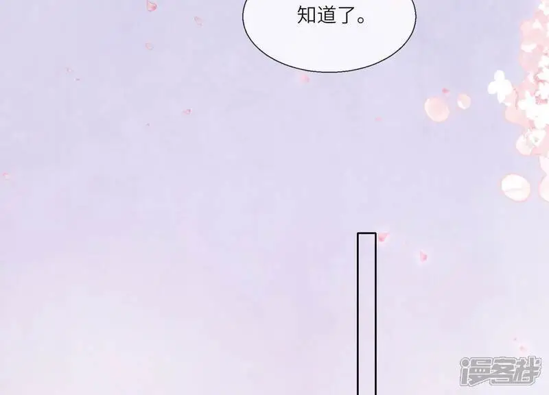 第143话 惊喜41