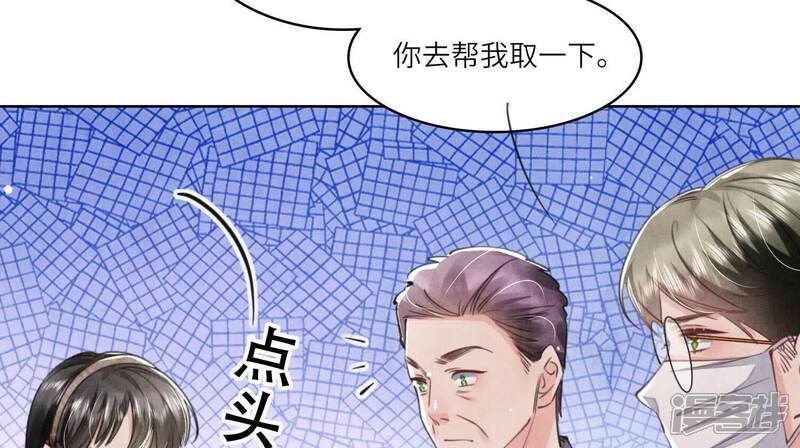 第113话 嫌疑66