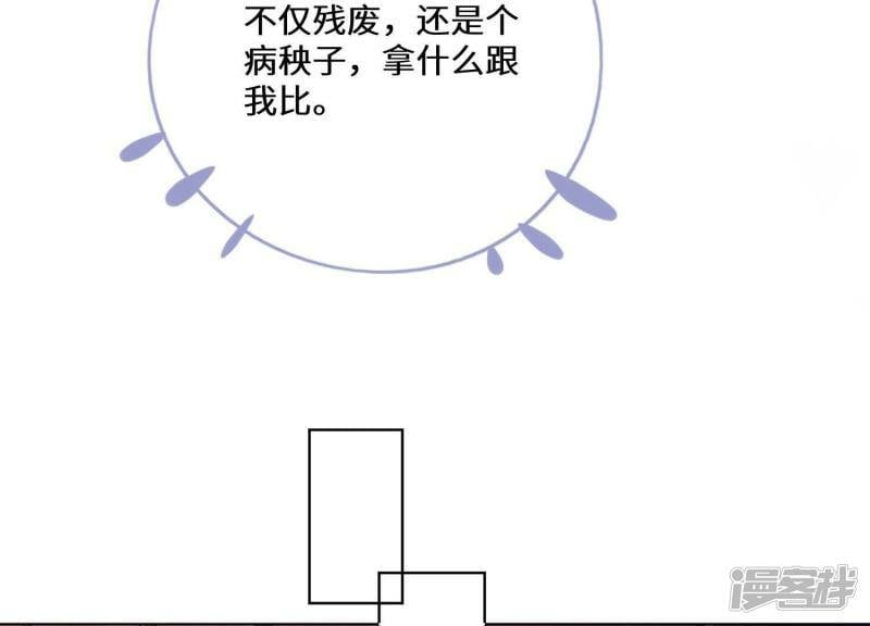 第82话 韩昔灵63