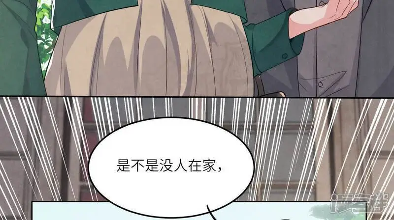 第141话 暴富53